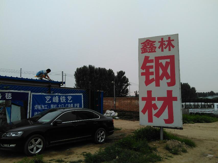 鑫林钢构市场防水工程